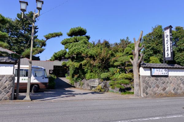 (RYOKAN) Kappo Ryokan Shin Hana no Chaya (Maebashi-shi)